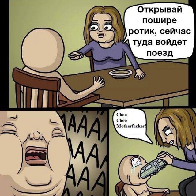 В пятницу чуть-чуть, уж точно можно деграднуть!
