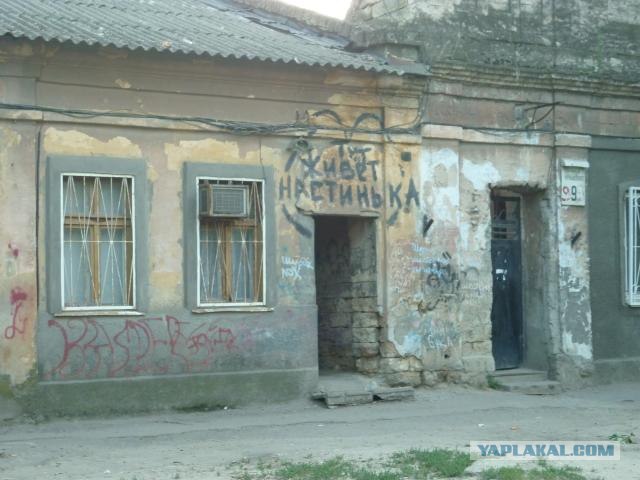 Зарисовки из Одессы