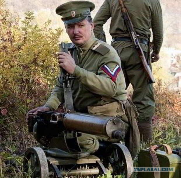 Ещё немного аналитики от Гиркина