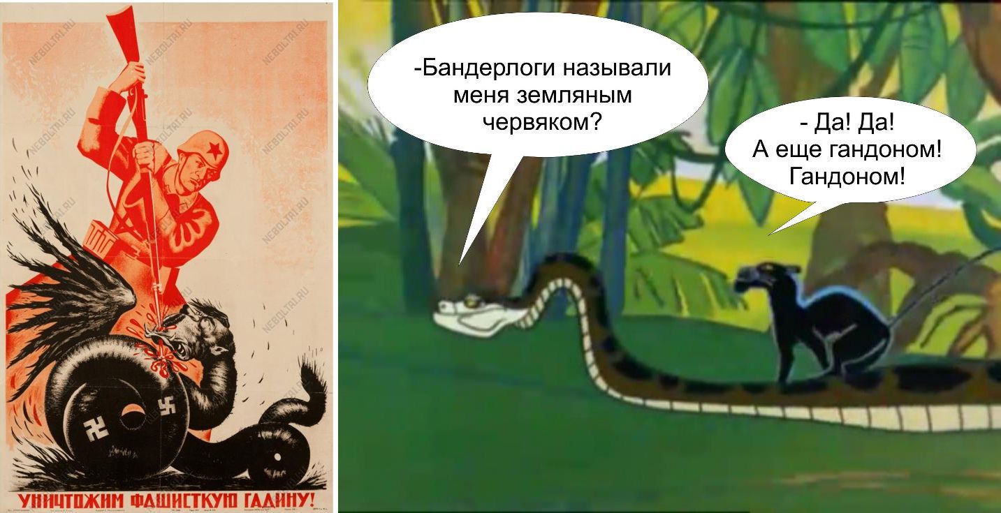 Картинки Юмор Удава Задушил Погонял Гуся