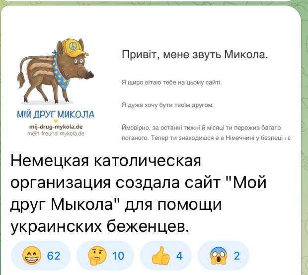 Медведев: РФ ударит по центрам принятия решений на Украине в случае атаки на свои территории