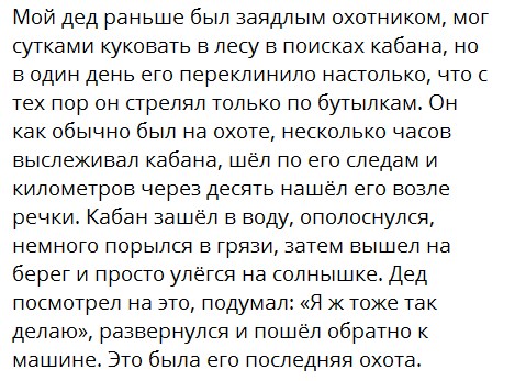 Одной картинки пост