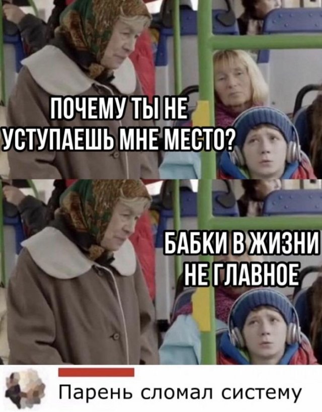Баянисто-небаянистый юмор 7.06.22