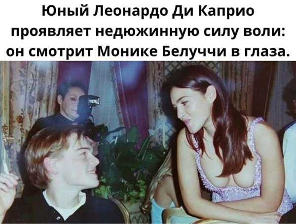 Картинки и мемы для настроения - 29