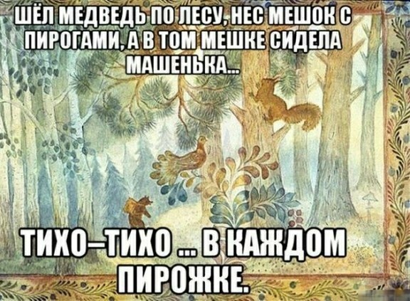 Чуток картинок 04.08.22