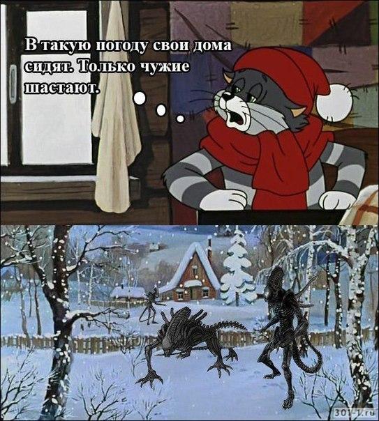 Как вычислить чужого