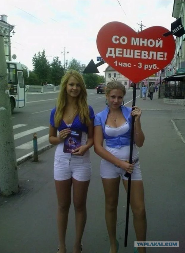 Приветствие, которое будет приятно видеть любому мужчине
