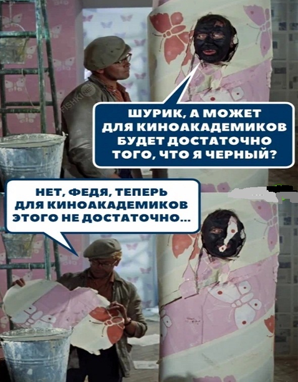 Картинки и мемы, всем хороших выходных