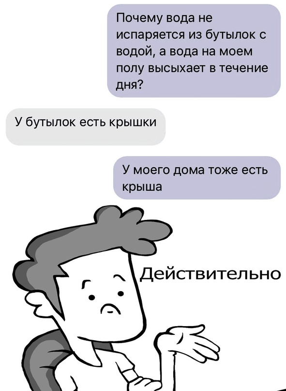 Немного картинок для настроения - 114