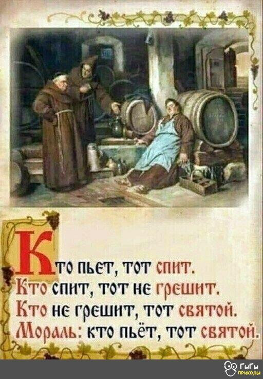 Картинки и мемы для настроения - 21