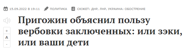 Лидер ОПГ «Кусковские» погиб на Донбассе