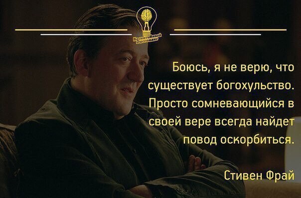 Как бы атеистический пост