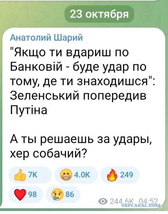 Зеленский призвал ударить по Кремлю, если Россия ударит по Офису президента Украины