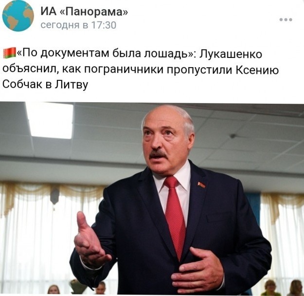 А вот и видео пересечения Собчак белорусско - литовской границы
