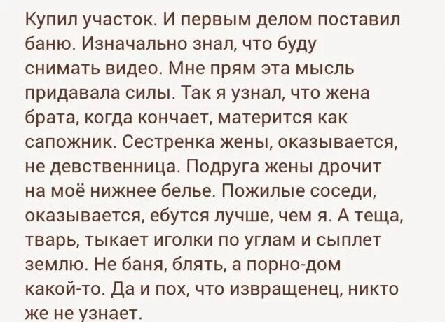 Калейдоскоп картинок