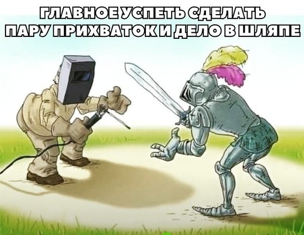 Говорите, в этих "консервах" рыцари были неповоротливые?