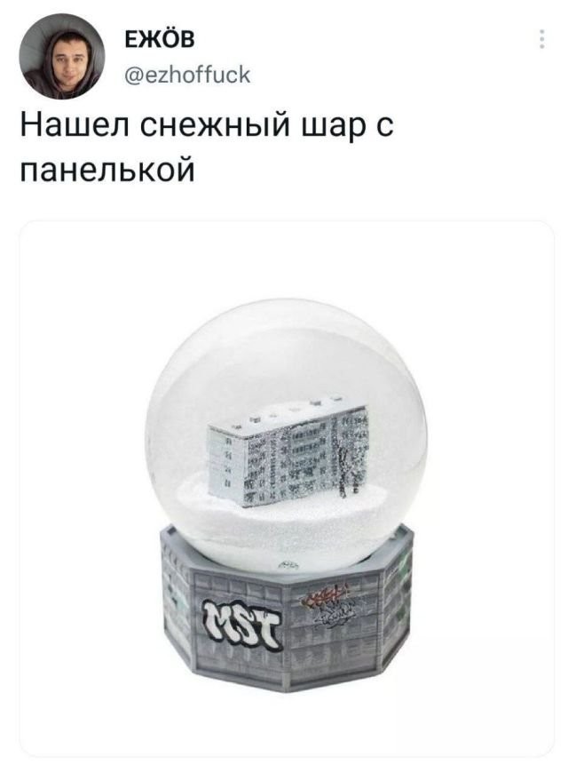 Скриншоты и комментарии из социальных сетей 06.01.23