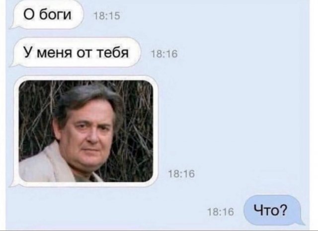 Картинки и мемы, всем хороших выходных