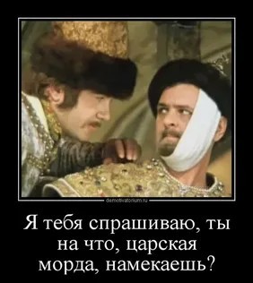 Тот случай, когда пародия порой лучше оригинала