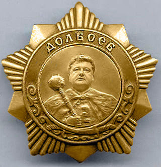 К успеху шёл, не фартануло