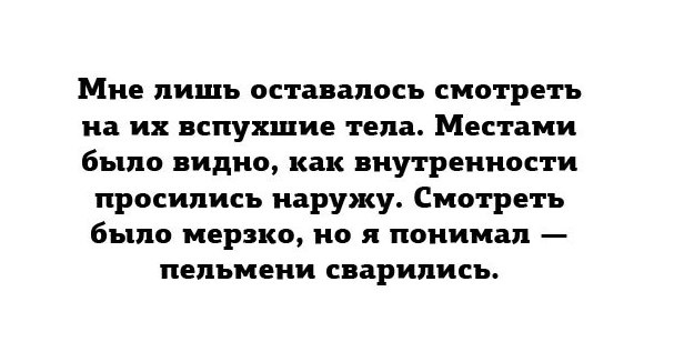 Так себе картинки 03.05.23