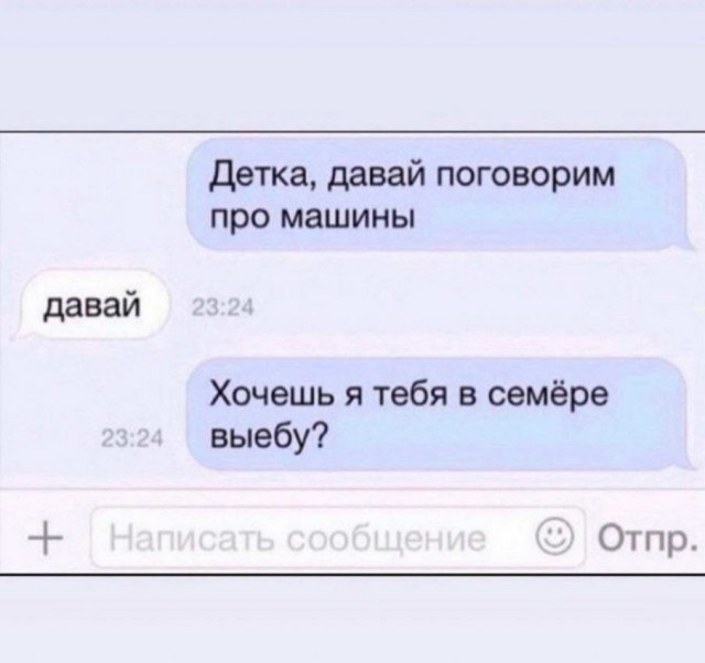 Картинки и мемы, это май-чародей всяко разно - 177