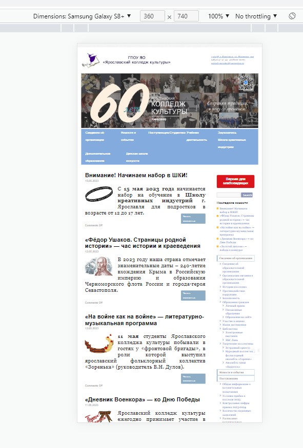 CSS - это весело!