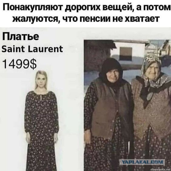 Где-то мы свернули не туда