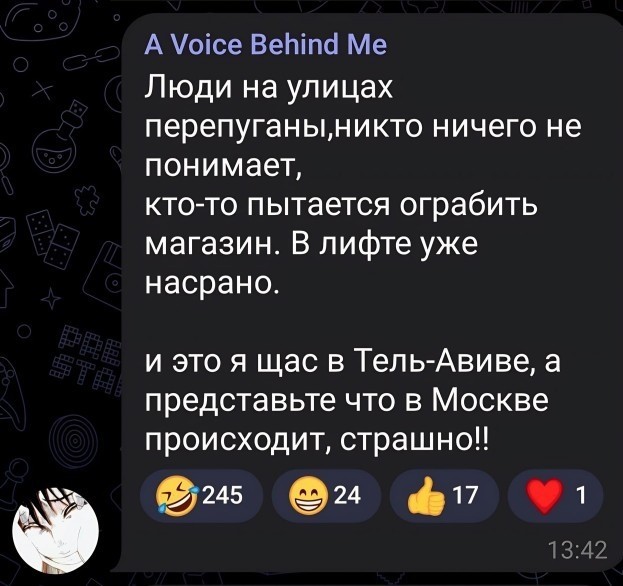 Ростовчане радуются разрешению конфликта