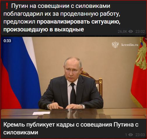 Победная поступь идиотизма по планете – том 17