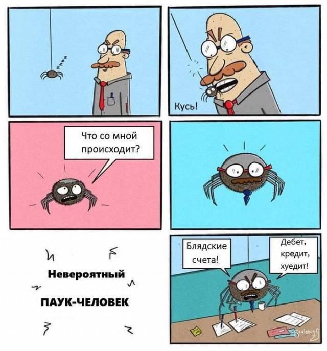 Юмор в картинках и без