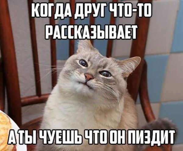 Инъекционный тест: сразу видно, у кого большой опыт