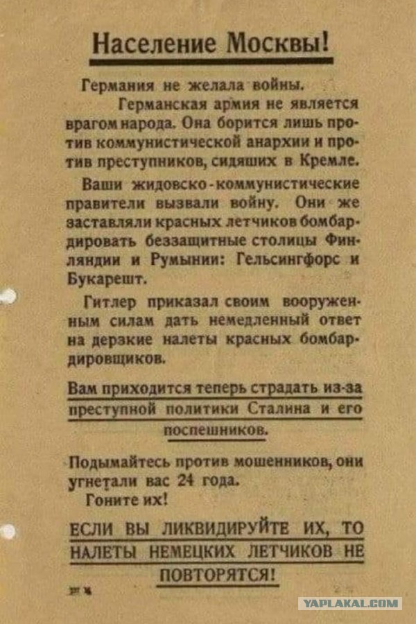 По Киеву выпущено рекордное количество гиперзвуковых ракет «Кинжал»