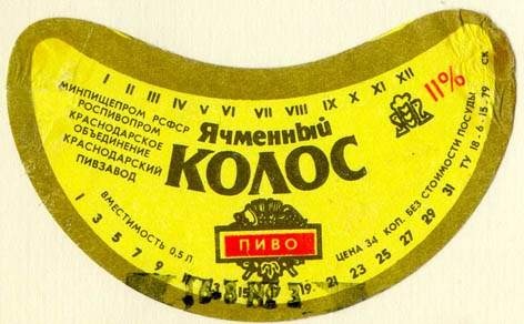 Пиво из 90х - 2000х, которое вы любили, и которое сейчас не найти