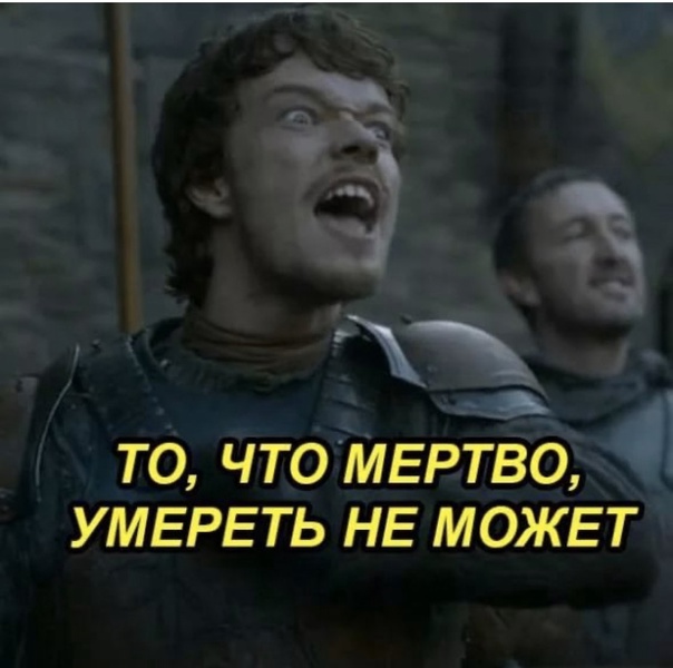 Так бывает