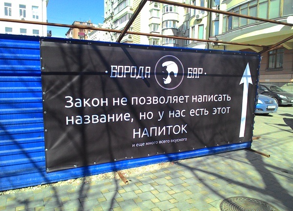 С сегодняшнего дня в России начал действовать закон о запрете «популяризации VPN»