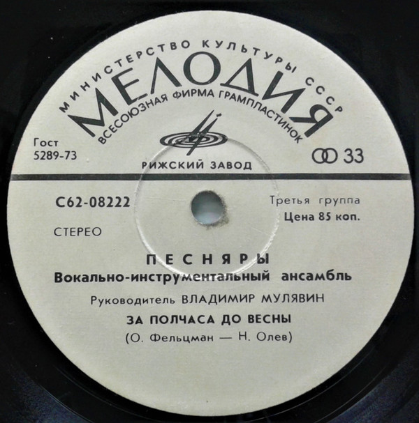 Певица из Саратова