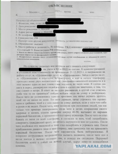 Будьте осторожны, теперь за перцовый баллончик можно на 7 лет присесть.