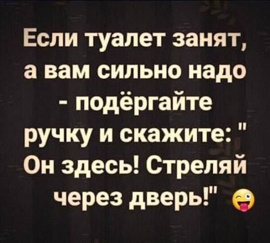 Всех с понедельником