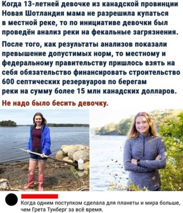 Завалялось тут случайно немного забавных картинок