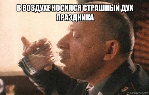 Иду на крайние меры