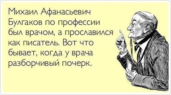 Окололитературное
