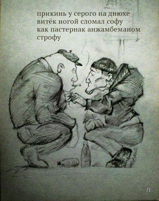 Окололитературное