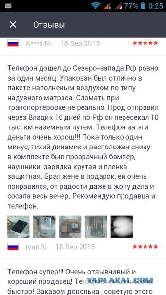 Прокуратура проверит Wildberries за порнографию в отзывах на товары