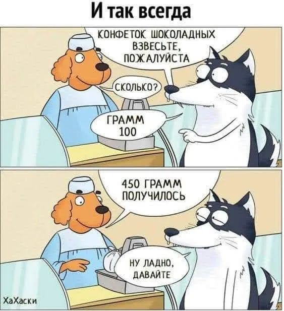 Завалялось тут случайно немного забавных картинок