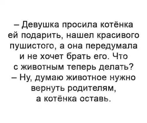 Пятничные картинки.