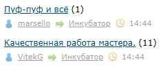 Скрин