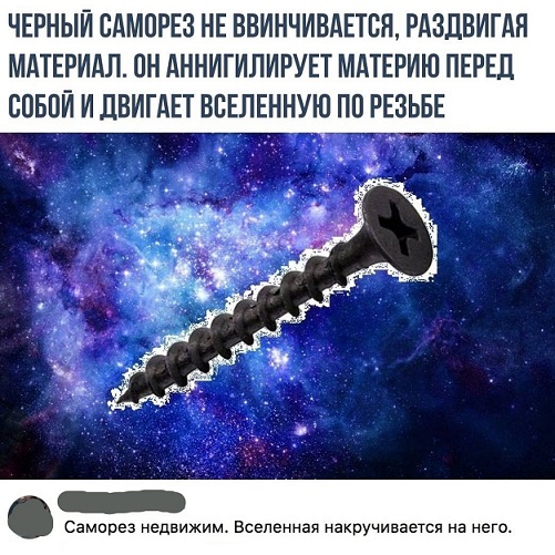 Нуштош 13.12.2024