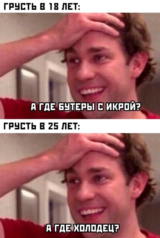 Весёлый полтишок 03.01.25