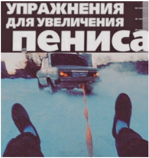 Завалялось тут случайно немного забавных картинок